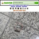 별내면행정타운 이미지