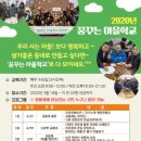 꿈꾸는마을 이미지