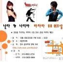 필댄스학원 이미지