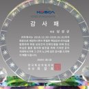 G2161 네이버블로그