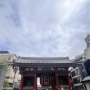관광안내센터 | [일본 도쿄] 센소지 문화관광안내센터 - 아사쿠사 무료 전망대 강력 추천