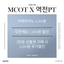 므콧 이미지
