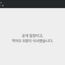 최종변기