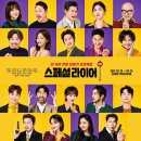스페셜 라이어 티스토리