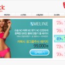 여우뷰티 이미지