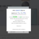 삼성시스템안 이미지