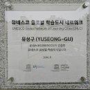 평생학습 활동가 양성과정 이미지