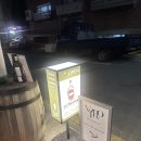 르디바인 | 🍷 망원동 와인바 르디바인 내돈내산 후기｜데이트·생일·청첩장 모임 다 좋은 곳