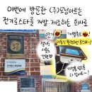 (주)모닝아트 네이버블로그