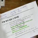 대학진료소(탄천) | 수지 보건소 코로나 검사 후기 / 입원수술을 위한 준비