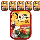 맛있는 깻잎 짱아찌 파는곳
