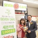 세븐일레븐 철산점 이미지