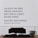 목사님들(성도님들) 예수 잘 믿으세요. 이미지