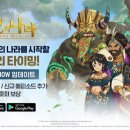 복사나라 이미지