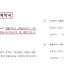 주식회사 지앤티 이미지