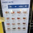 봉구스밥버거가톨릭대점 네이버블로그