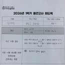 경일고등학교 | 경일고등학교(경일고) 1학년 국어 시험 리뷰