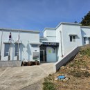 화태보건진료소 이미지