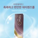 으뜸플러스안경 부산반여점 이미지