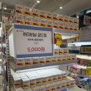 서초제일약국 이미지