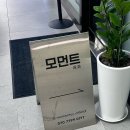 길음역 미용실 “모먼트영영” 추천 긴머리 매직 후기