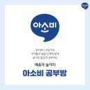 가촌초등학교 병설유치원 이미지