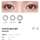 오렌즈(잠실역지하상가점) 이미지