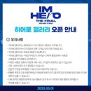 갤러리바로 이미지