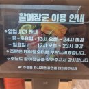 활어장군 이미지
