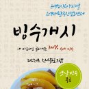 은영노인요양시설 이미지