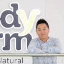 농업회사법인(주) 푸디웜 이미지