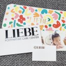 리베 산후조리원 강서점 이미지