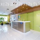 라임치과교정과치과의원 이미지