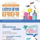 미추홀 문화회관 미디어투데이