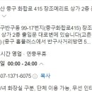 훈스짐 울산 반구점 이미지