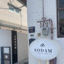 소담과자점 이미지