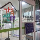 GS25(산양일주로점) | 통영공방 통영시가족센터 에코히어로 업사이클링 병뚜껑키링 단체출강 후기