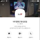 엠노래주점 - 노원구 노해로 490 | 엠노래주점