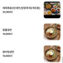 중앙역(신도시) | 신검단중앙역 | 소향숯불구이🍖 검단신도시 맛집 내돈내산 후기
