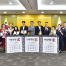 (주)은산건설 이미지