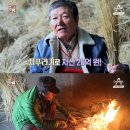 한우명가일번지 이미지