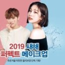 세일미용실 이미지