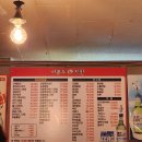 아몬드5000치킨 이미지