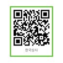 한국유통상사 이미지