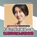 연세아이즈성형외과의원 이미지