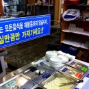 양주골 오리 이미지