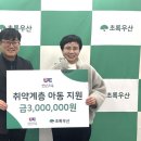 울산소프트웨어교육협동조합 뉴시스