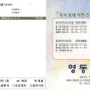 팜약국 이미지