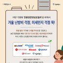 서울보일러