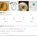 왈왈시즈닝 이미지